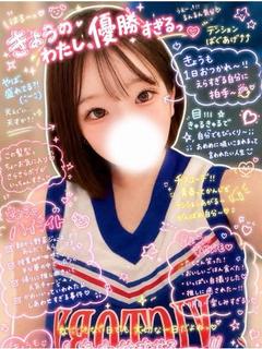 ルナ