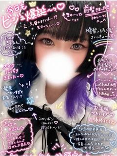 める