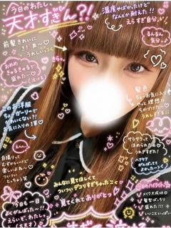 なゆ
