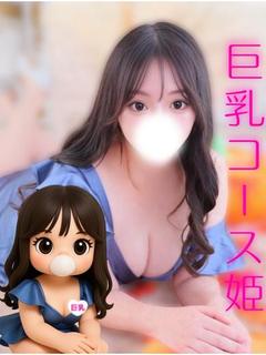 すずか