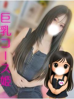 みれい