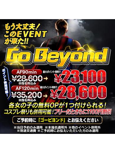 Club El Dorado 長野店 안마(데리버리) MAIKA