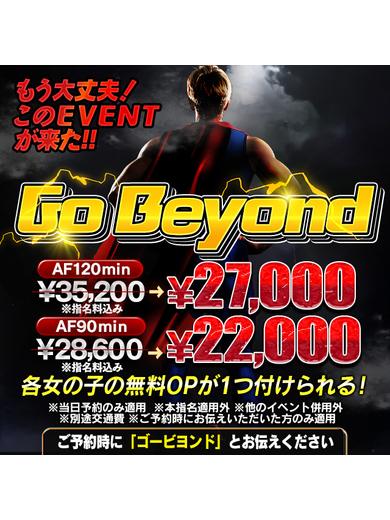 Club El Dorado 長野店 デリヘル MIONA