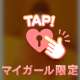 過激的で、危険レベル⚠️？だにょほほ〜〜ん❤️❤️❤️