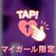 お！お！おキンタマ〜〜♫コロリン❤️❤️❤️