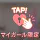 いつ見頃？💗