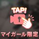 したいこと❤️