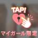イッちゃう…♡