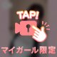 顔出し自撮り動画💗