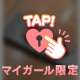 自慢😏💗