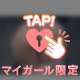 トロトロにとろけそうになっちゃった🩷