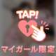 もっちんもちんな。。。❣️