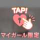 前から？それとも後ろから？