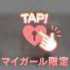 濡れてるよ💓