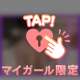 🦋 体液まみれでおっぱいまみれ