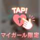 締め付けちゃうよ///
