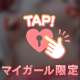 エッチなお手伝い
