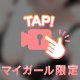 もうすぐ