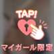えっちな、、🔞💖