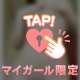 🏩よく聞かれるアレのこと🤭💕