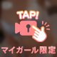 🔞男性が我慢してるのが好き🙈💕
