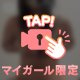特訓
