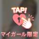 20:30～AF90のおにいさま🥺🥺🥺