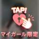 るあは〇〇〇より×××派🔞
