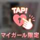 ありがとう❣️