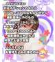 ♡えむからのお知らせ♡