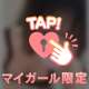 いっぱい乱れたいかも…♡