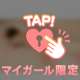 どのスタイルが？