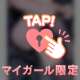 実は