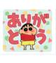 口コミありがとう🥺