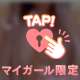 Mなおにいさんすきだよ♡♡