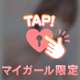 すごく締まるアソコ❤︎