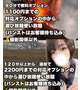 お待ちしております🙇‍♀️