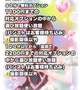 アキ特別オプション無料♡