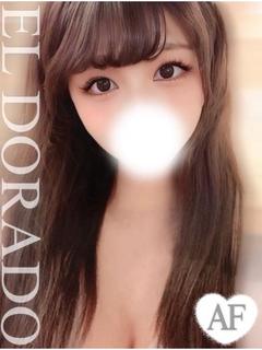 はるな