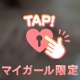 まだ起きてる人〜🙋‍♀️