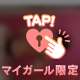 スタイルについて??