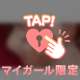 止まらないの…♡///
