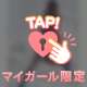 New!!!‹‹\(´ω` )/››