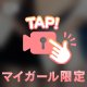 おはようございます⊂⌒っ´ω`)っ