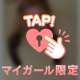 スタートわ️♡