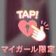 ㊙️自分で言うと💬恥ずかしいな💦🙈💗でも……💓