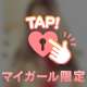 ♡感謝のキモチ♡💌🩷