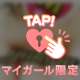 甲斐市のハッピーキス🍀*゜お兄様ありがとう🐰