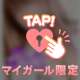 ゴルフのお兄さま♡