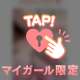 【お礼写メ日記】ぷるきゃうさぎ 様♡